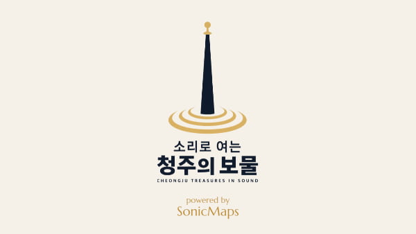 Cheongju Treasures in Sound